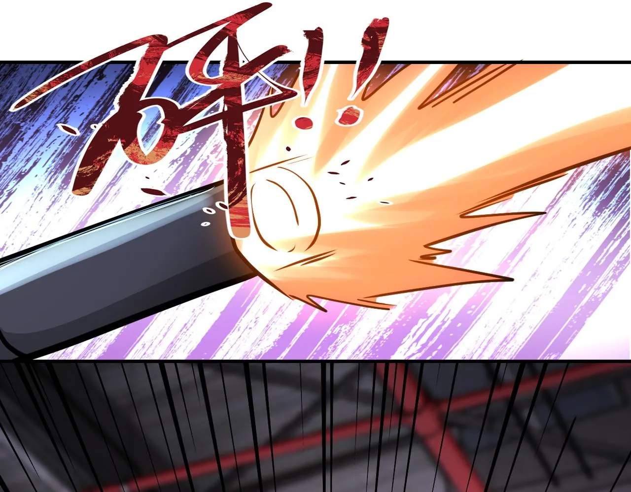 第211话 武轩升级 第13页