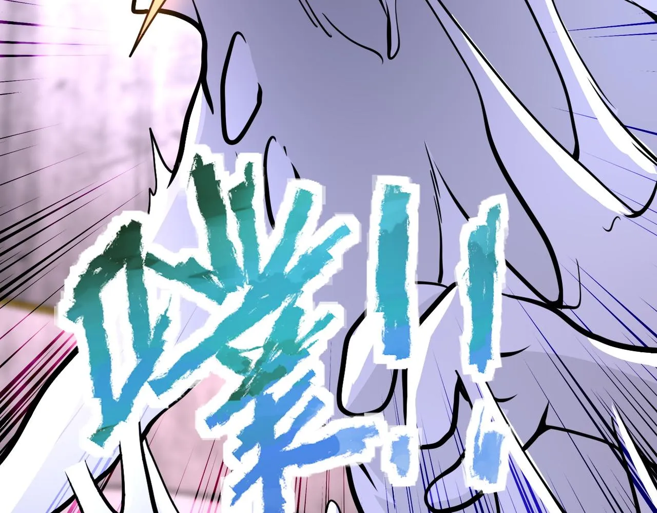 第211话 武轩升级 第15页