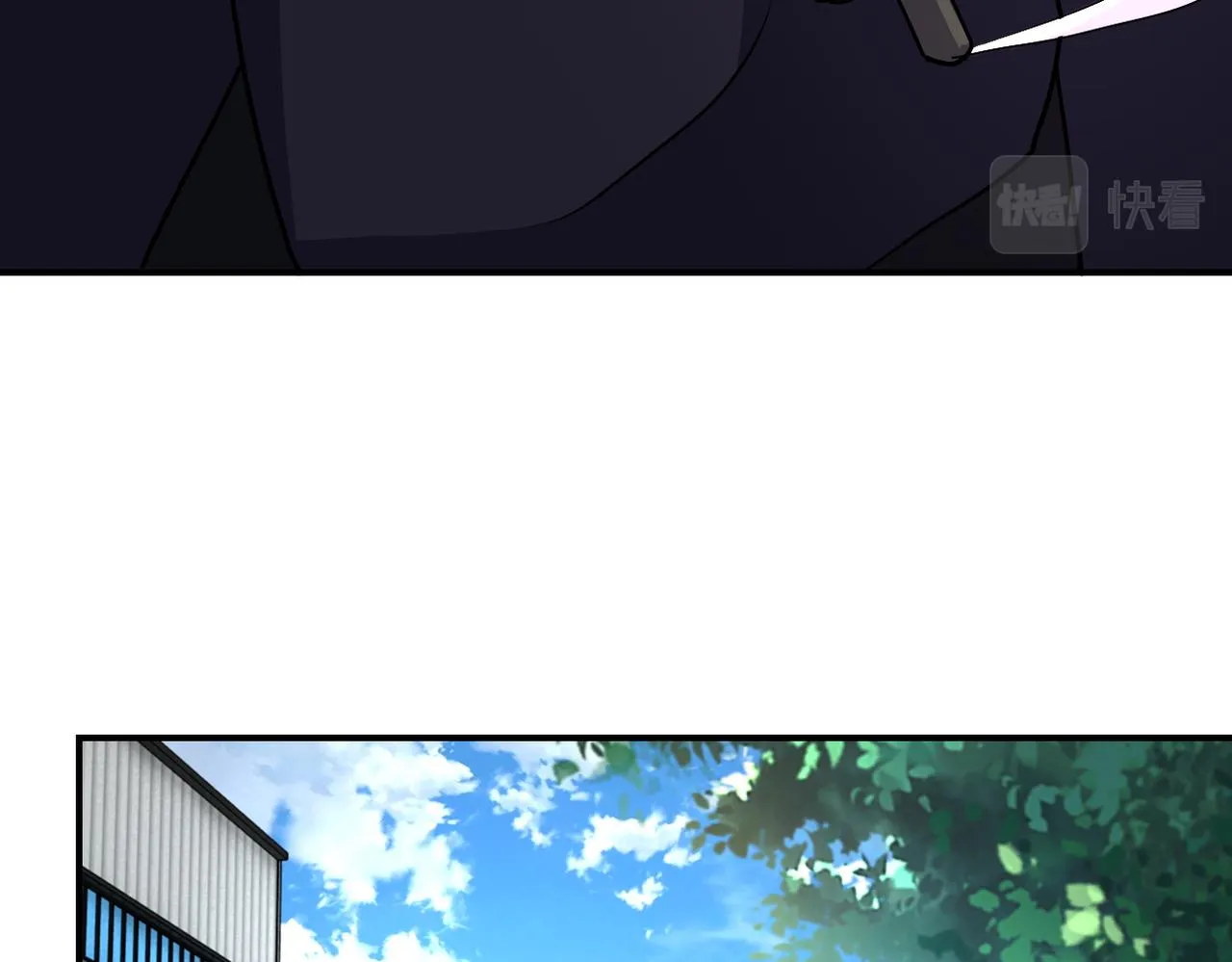 第211话 武轩升级 第20页