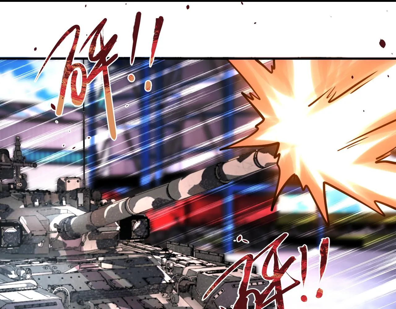 第211话 武轩升级 第24页