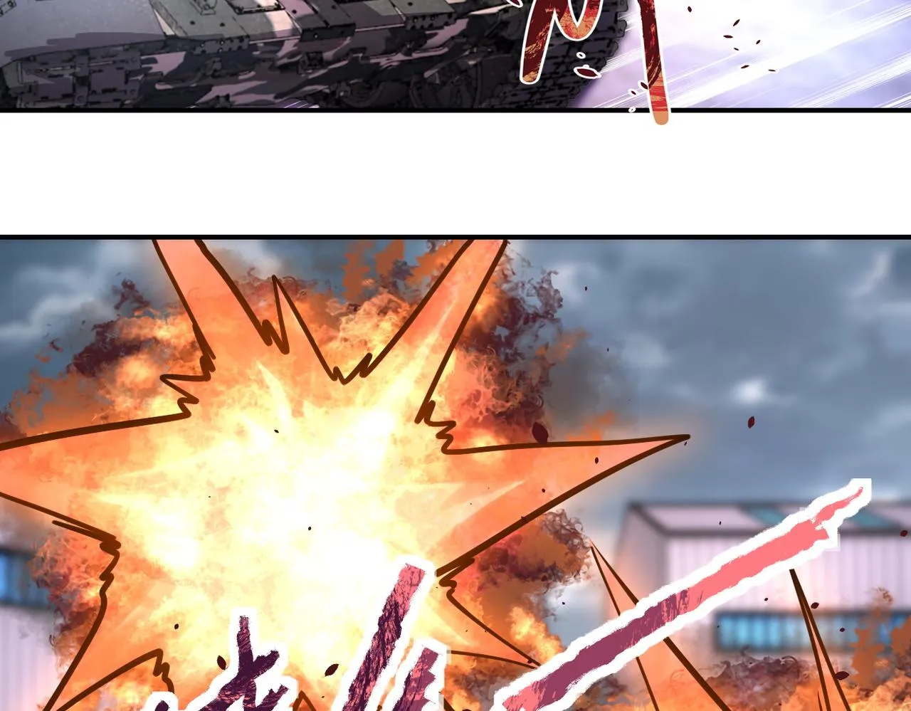 第211话 武轩升级 第25页