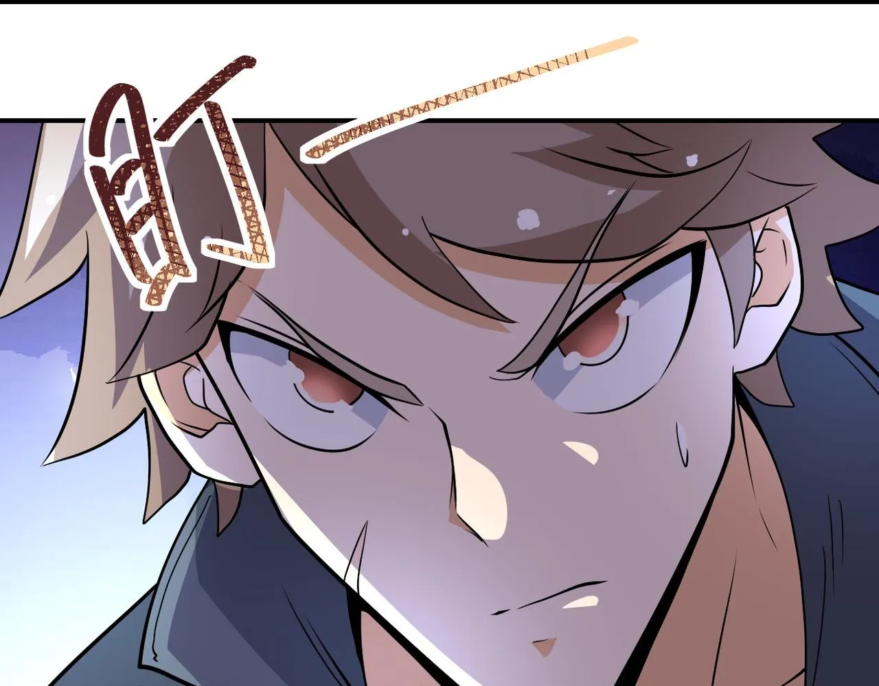 第211话 武轩升级 第29页