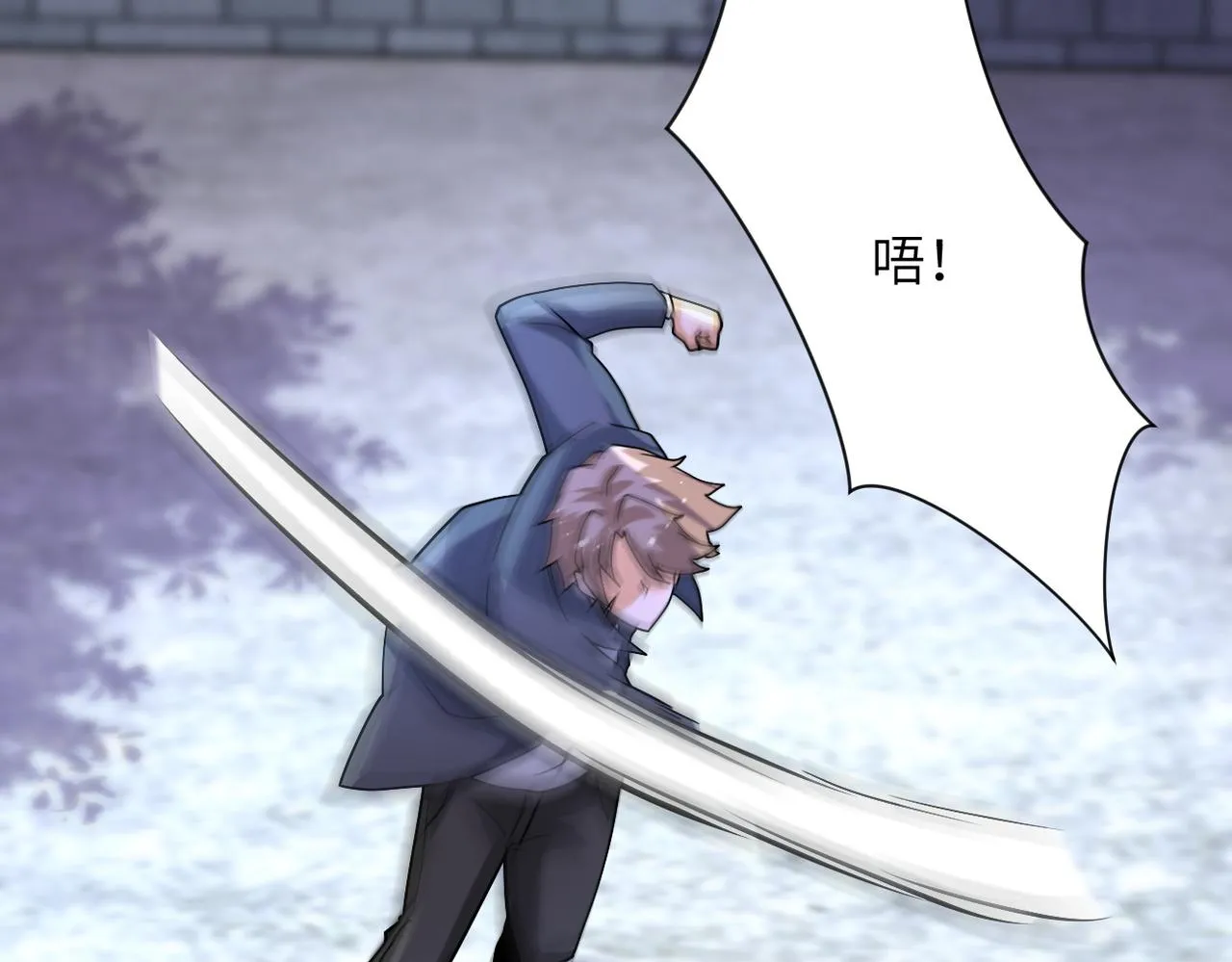 第211话 武轩升级 第33页