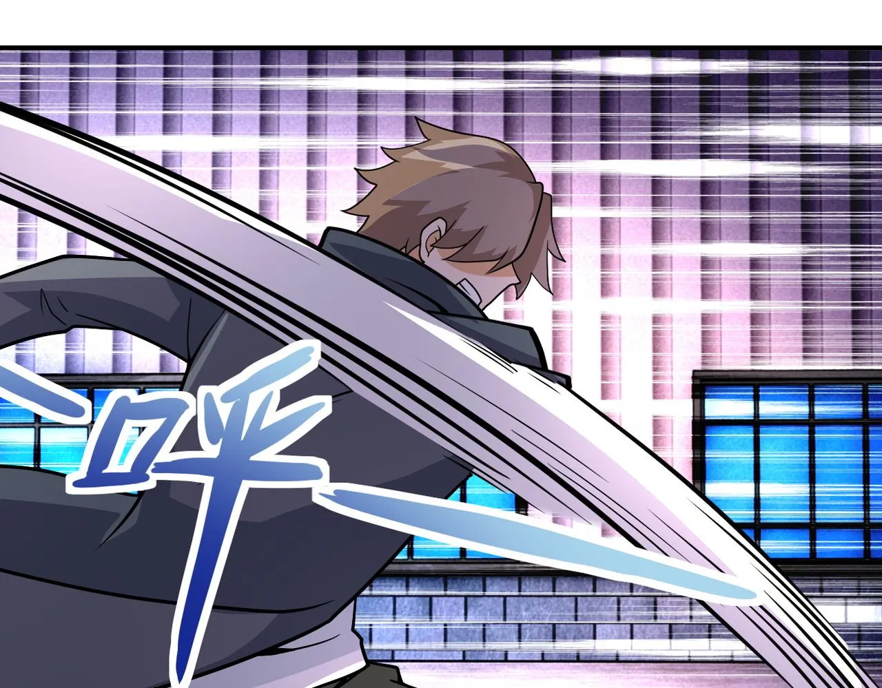 第211话 武轩升级 第50页