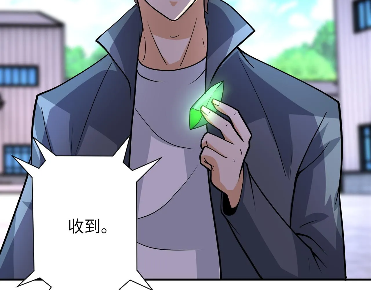 第211话 武轩升级 第67页