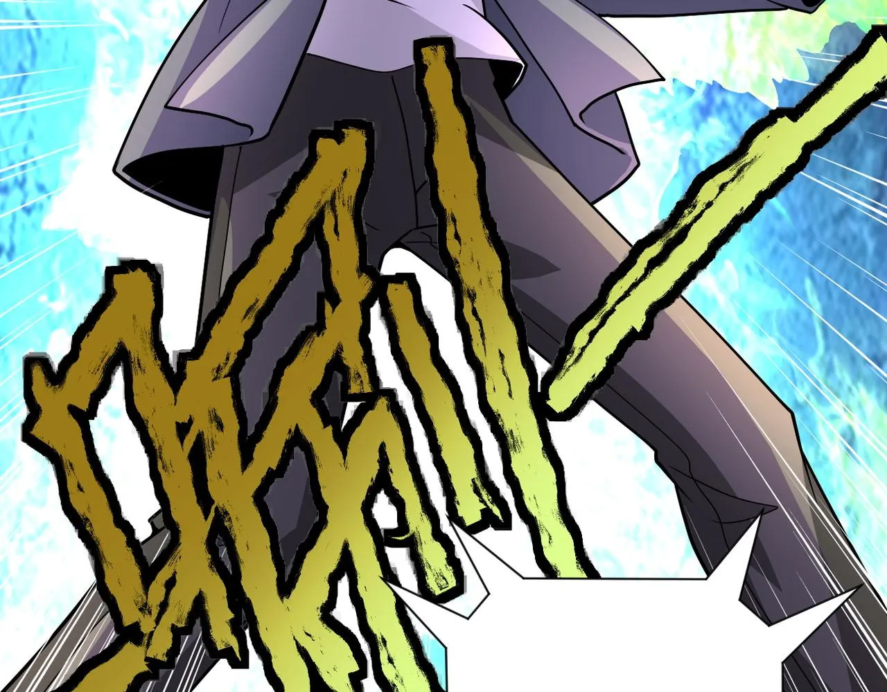 第211话 武轩升级 第71页