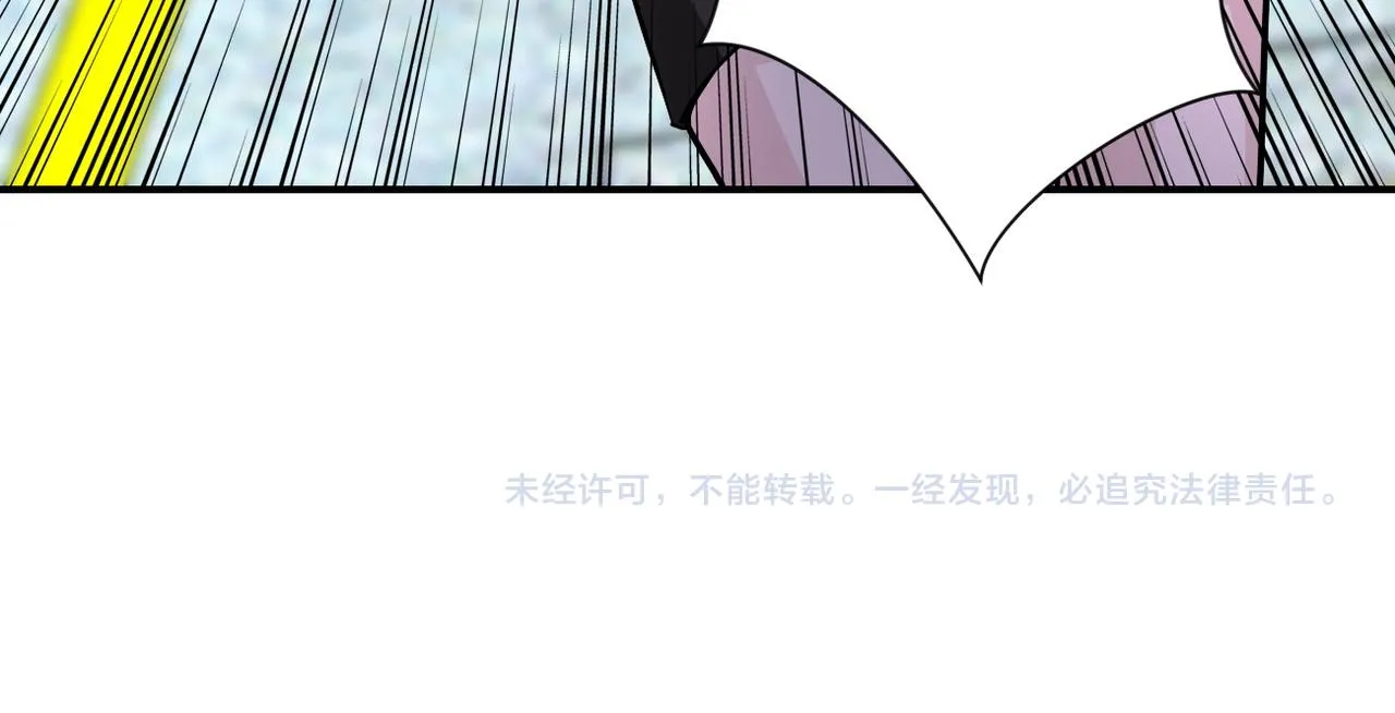 第211话 武轩升级 第91页