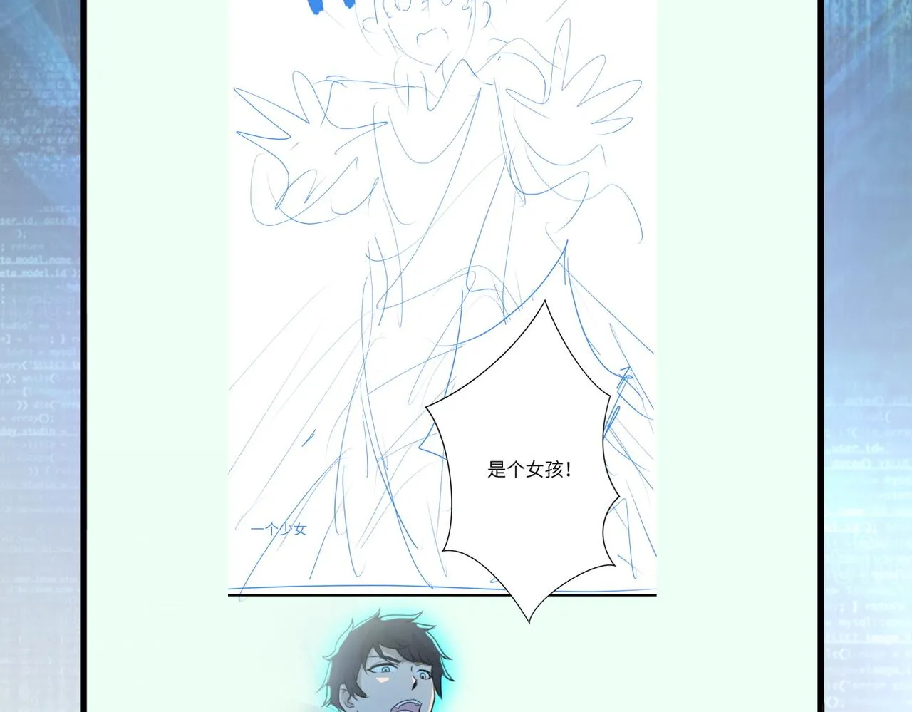 第211话 武轩升级 第93页