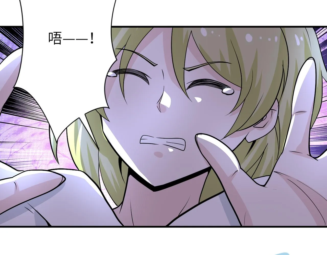 第212话 将军 第11页