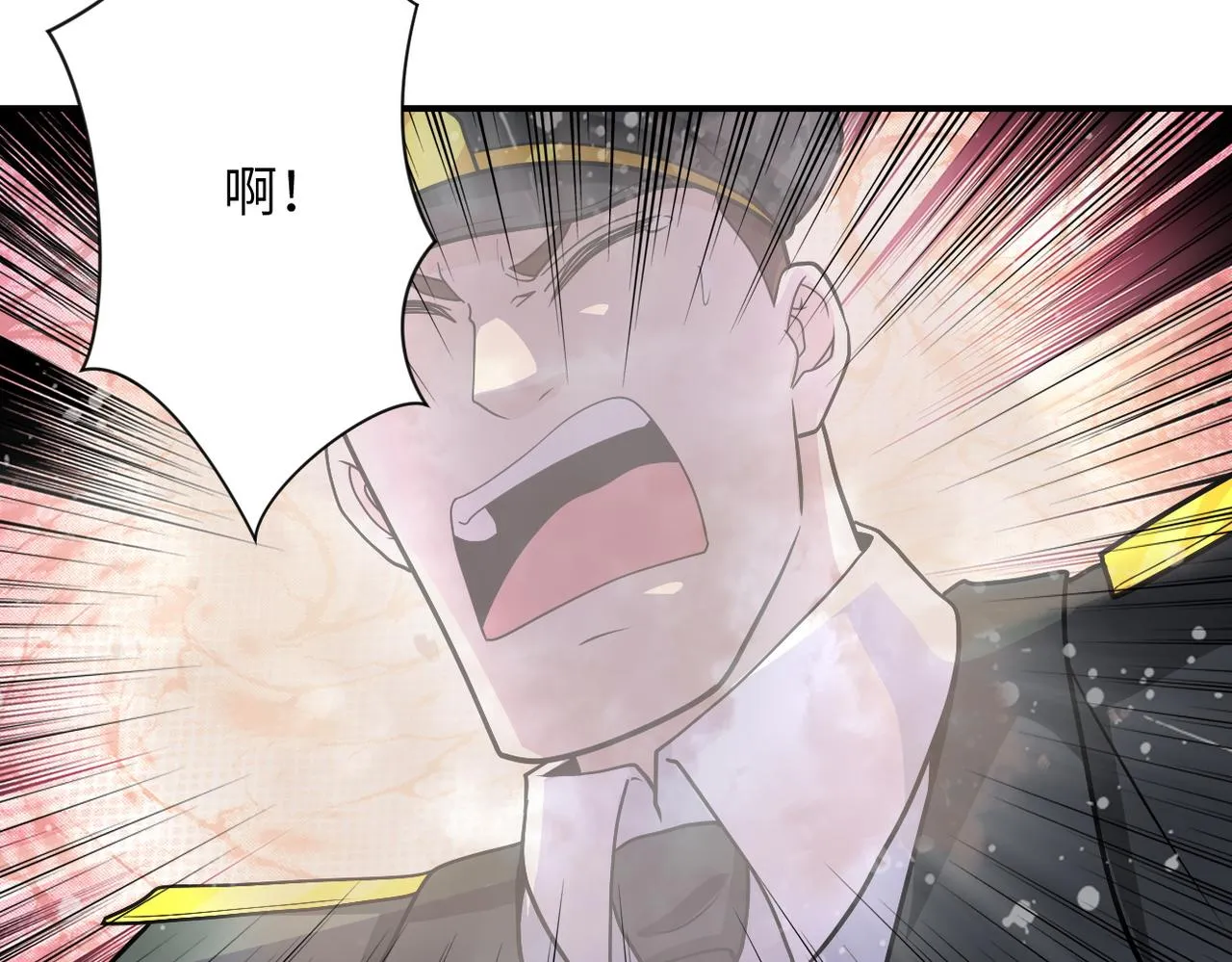 第212话 将军 第35页