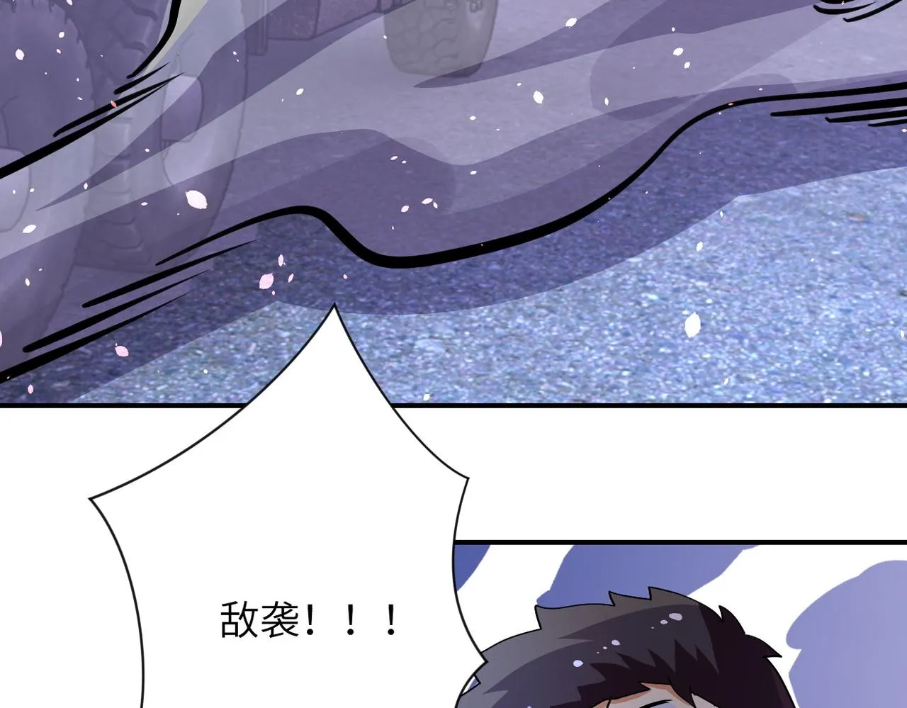 第212话 将军 第40页