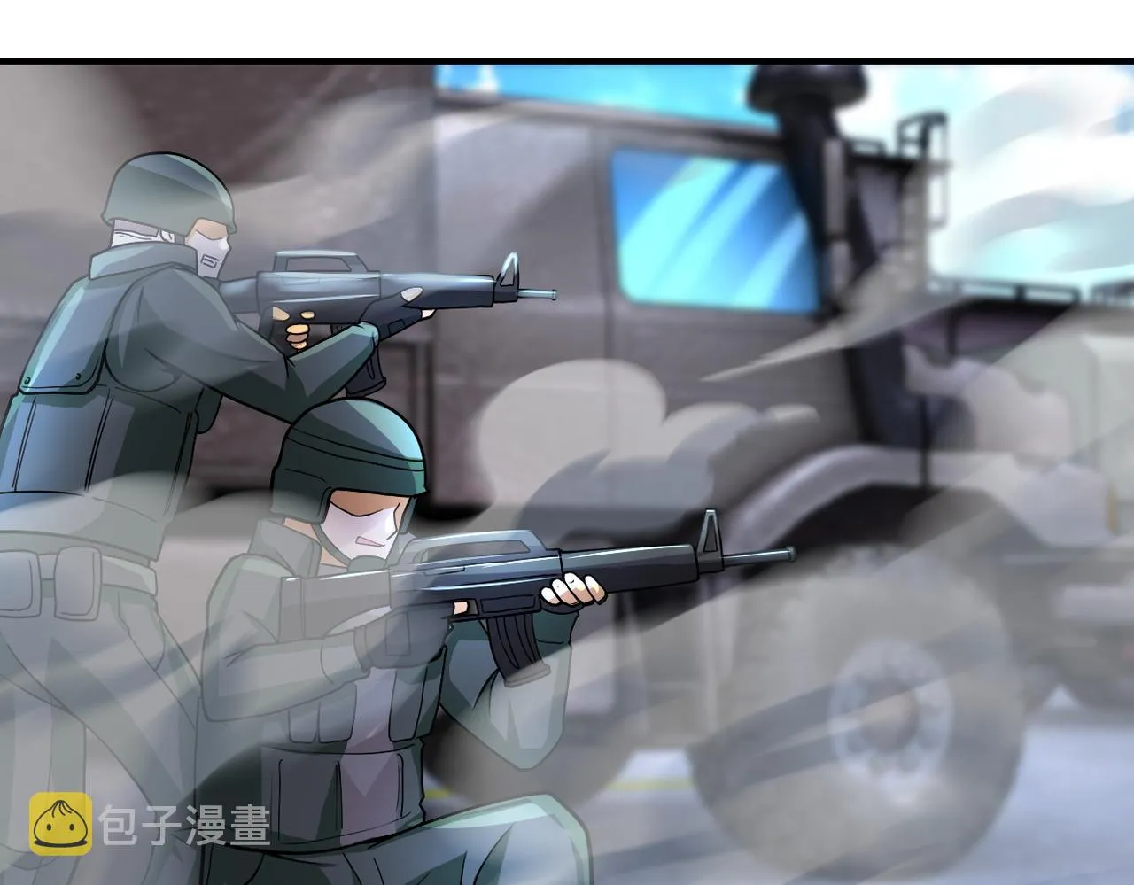 第212话 将军 第43页
