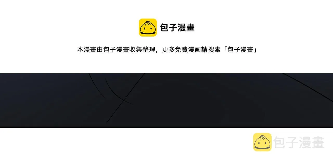 第212话 将军 第72页