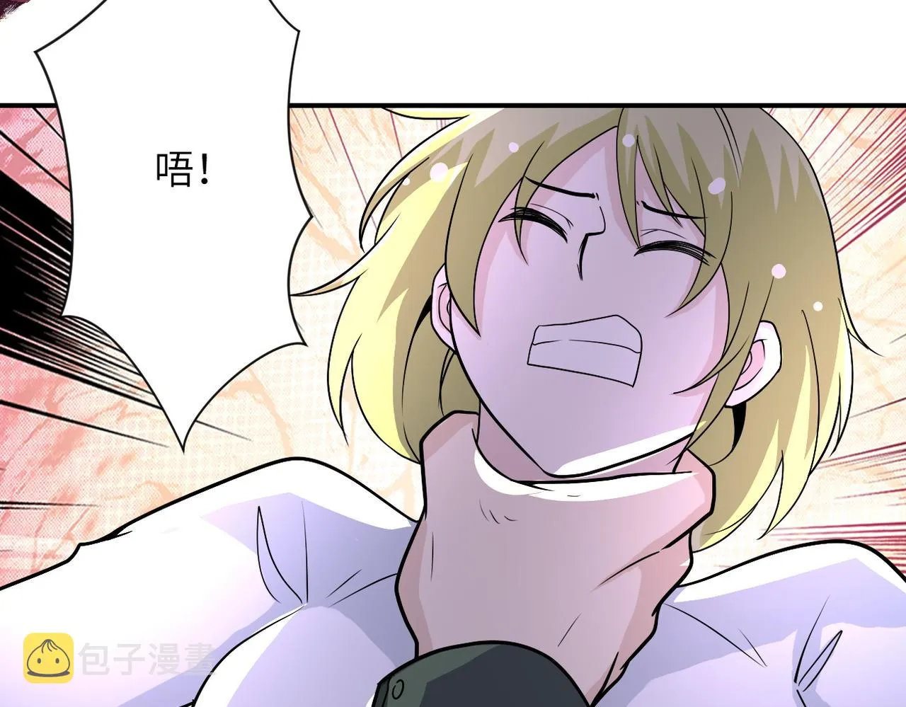 第212话 将军 第86页