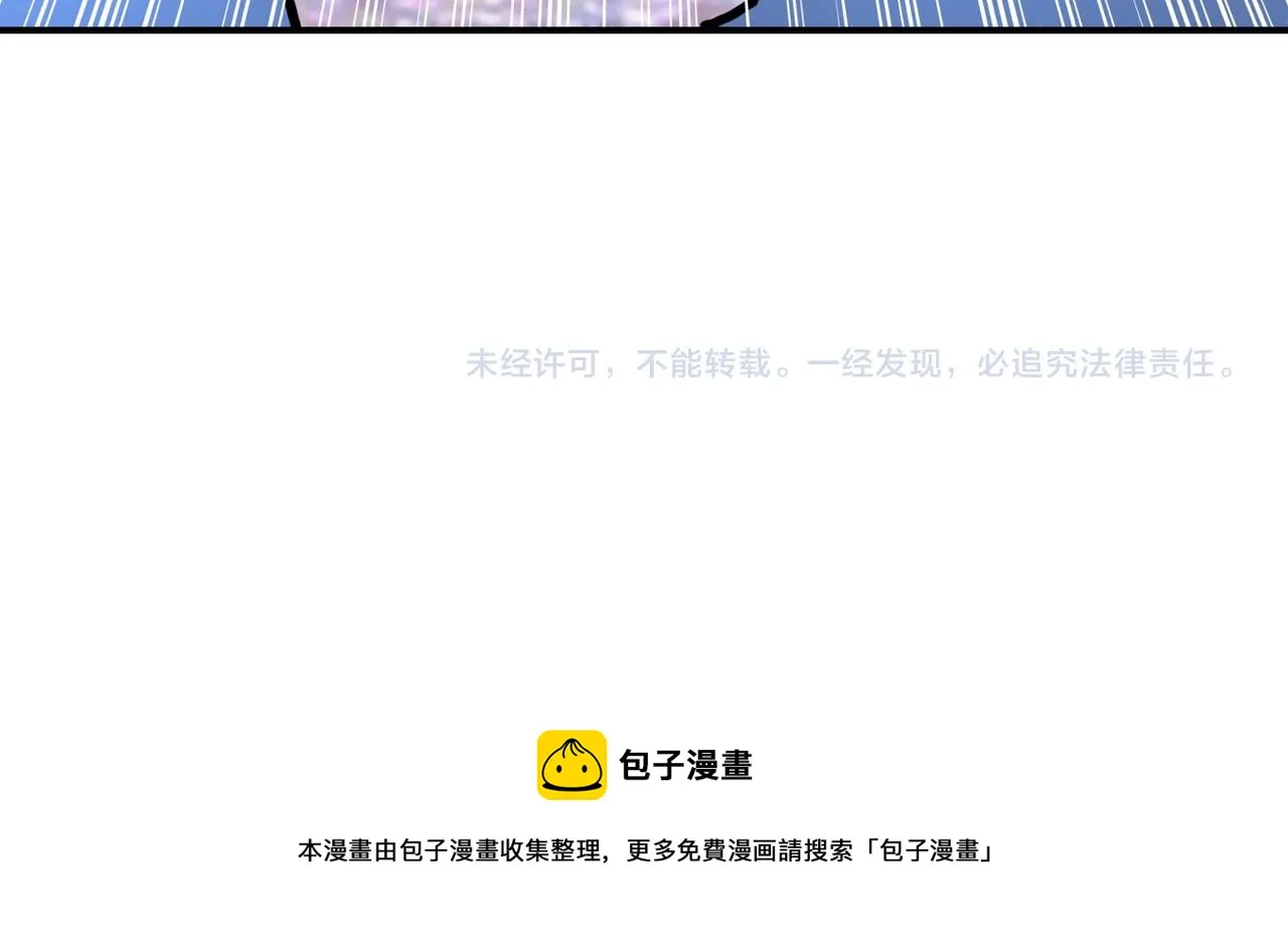 第212话 将军 第92页