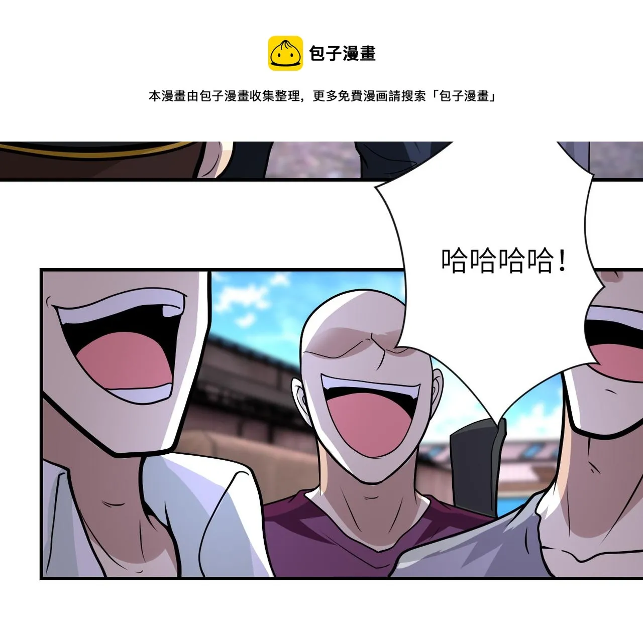第213话 他是怪物吗 第6页