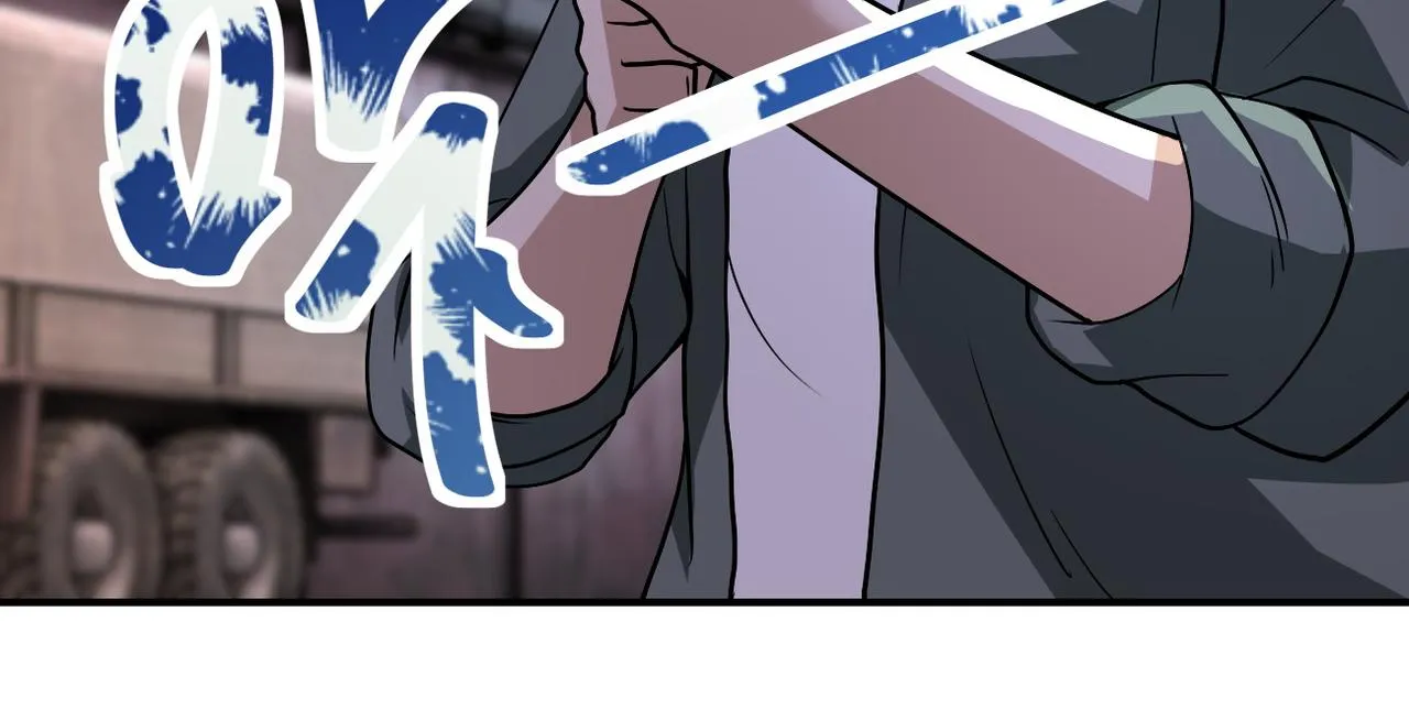 第213话 他是怪物吗 第8页