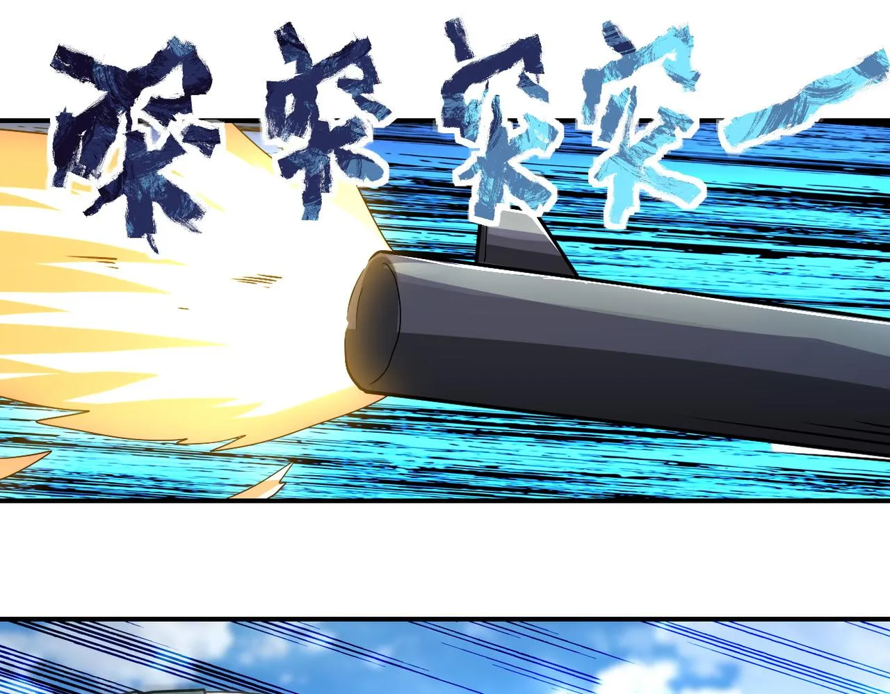 第213话 他是怪物吗 第10页