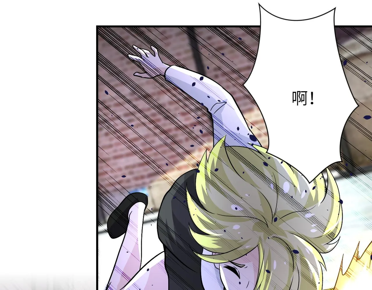 第213话 他是怪物吗 第13页