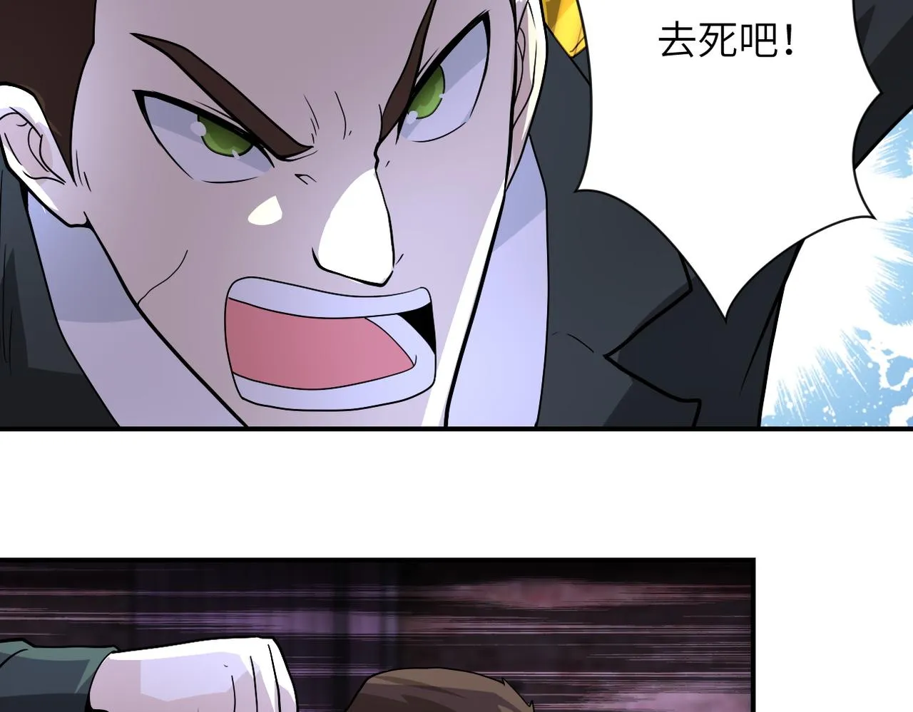 第213话 他是怪物吗 第30页
