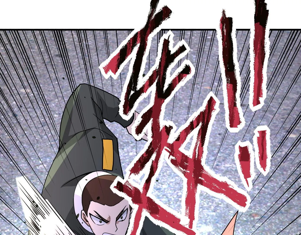 第213话 他是怪物吗 第33页