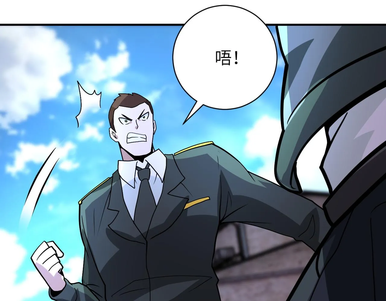 第213话 他是怪物吗 第37页