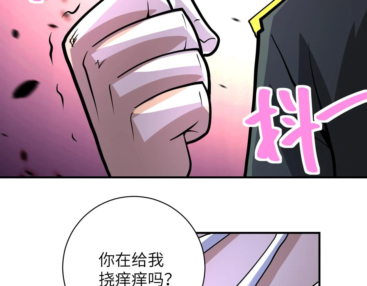 第213话 他是怪物吗 第39页