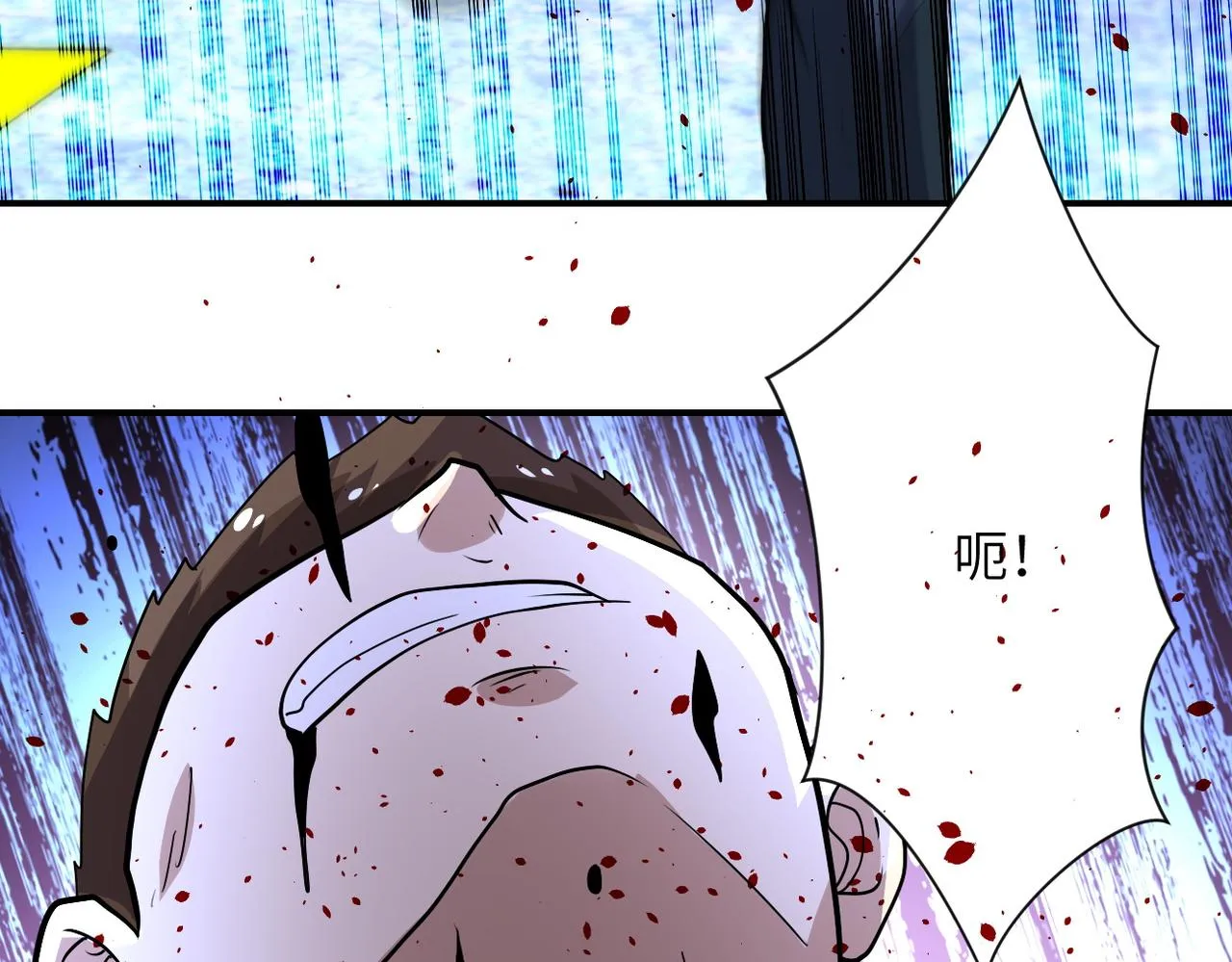 第213话 他是怪物吗 第50页