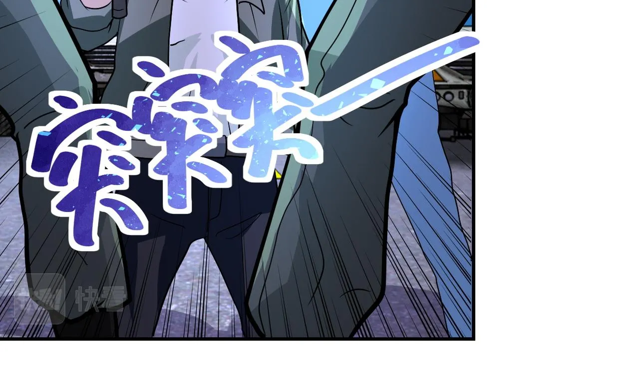 第213话 他是怪物吗 第55页