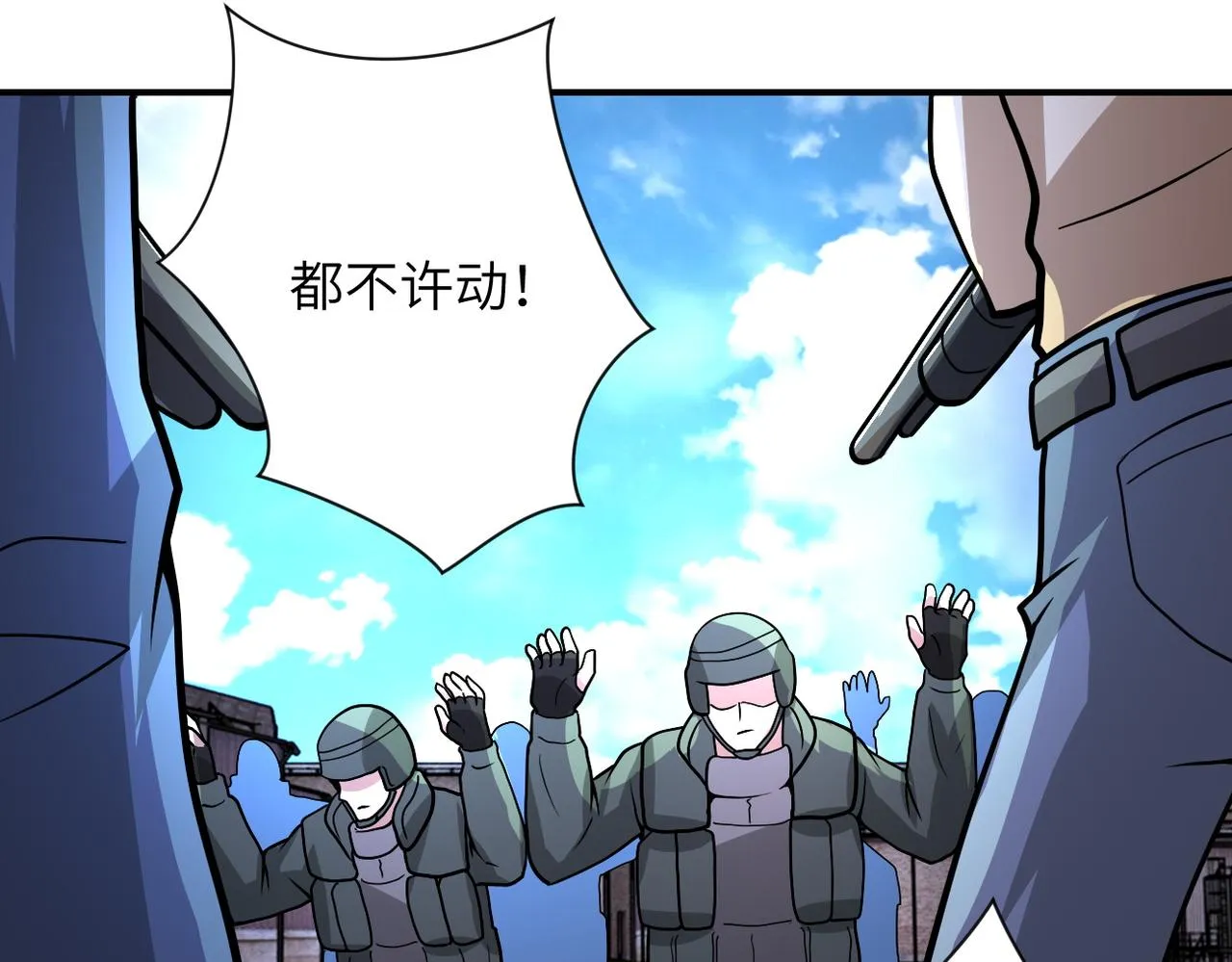 第213话 他是怪物吗 第56页
