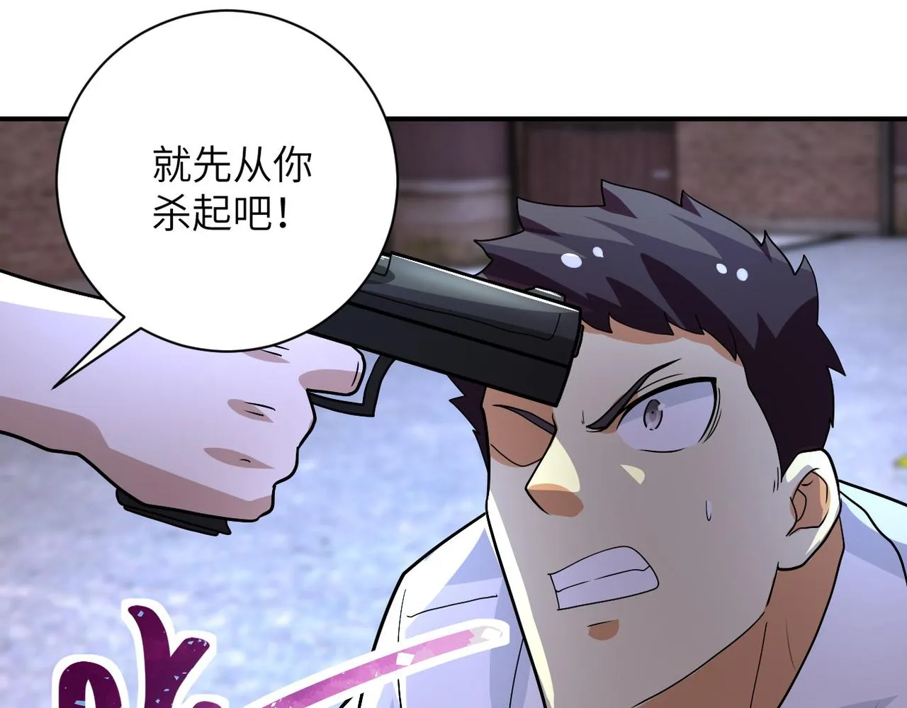第213话 他是怪物吗 第60页