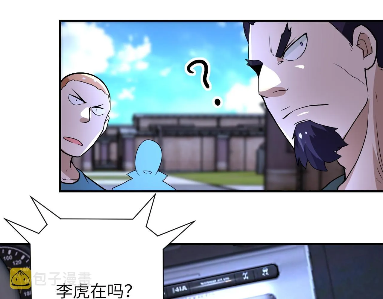 第213话 他是怪物吗 第65页