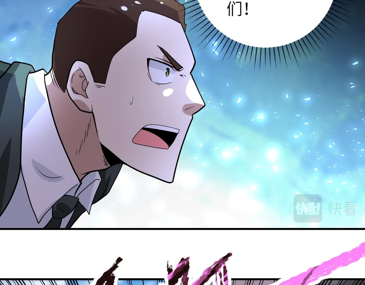第213话 他是怪物吗 第67页