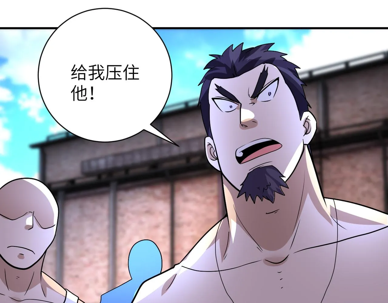 第213话 他是怪物吗 第70页