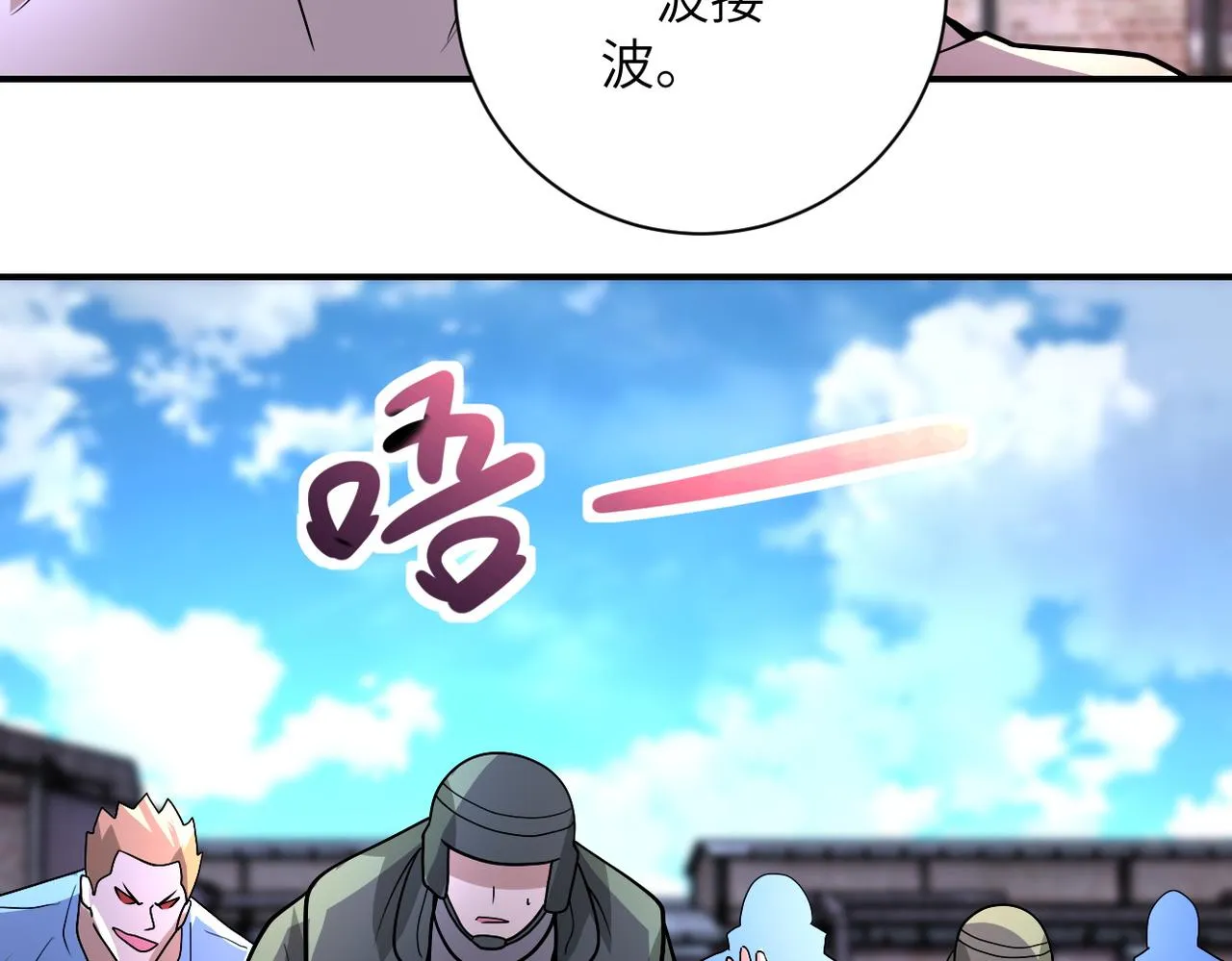 第213话 他是怪物吗 第82页