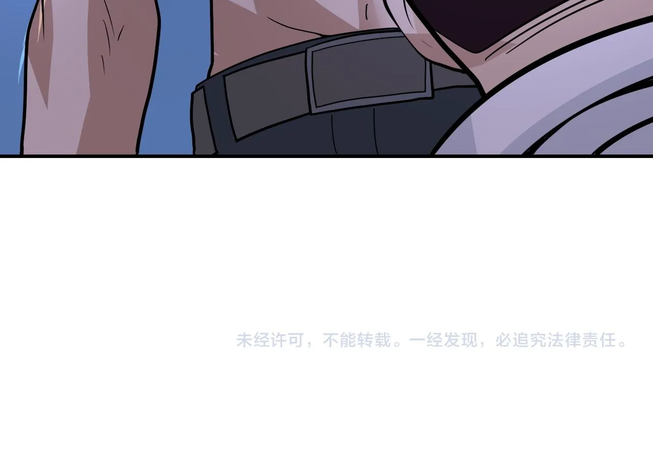 第213话 他是怪物吗 第88页