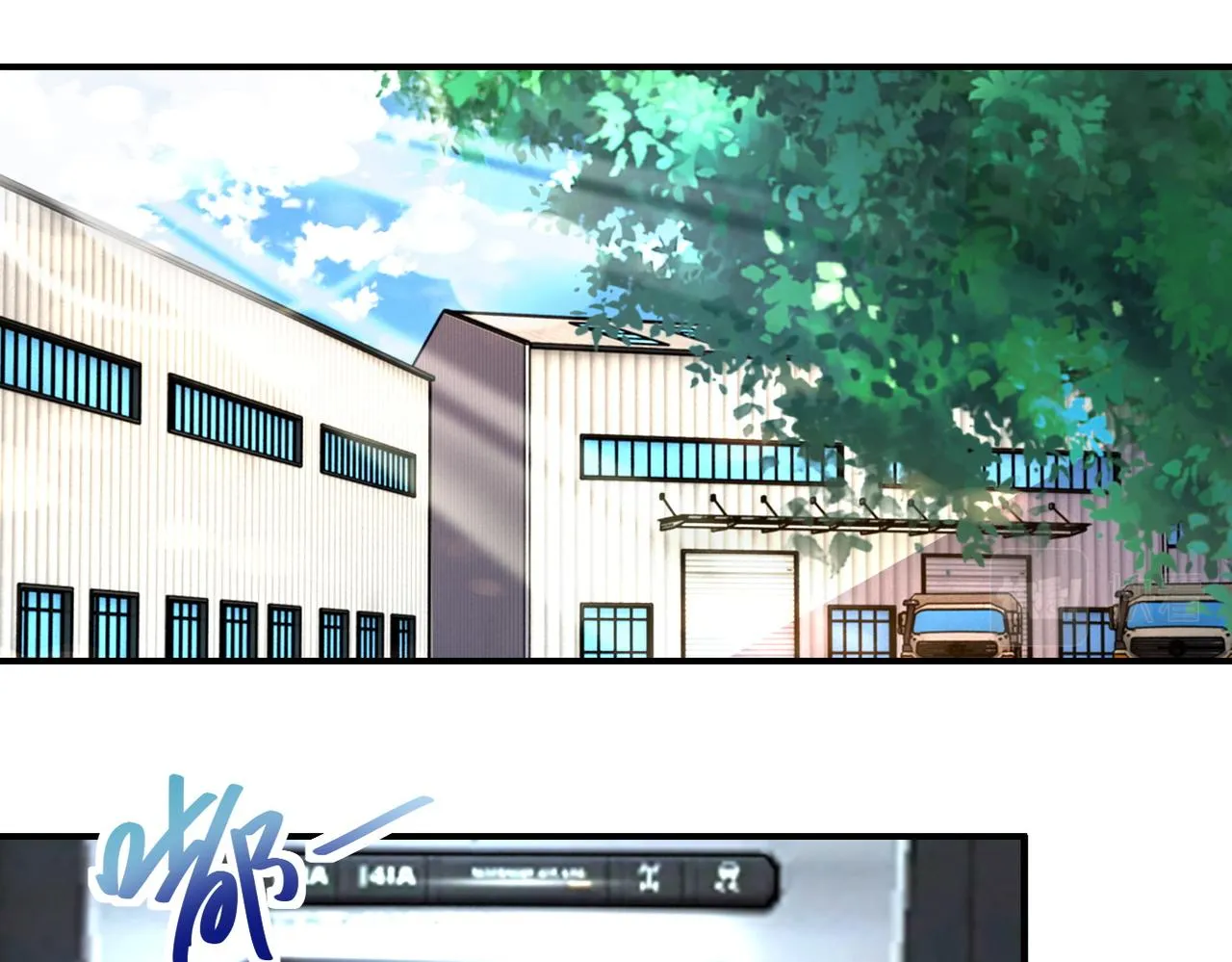 第214话 换人 第4页