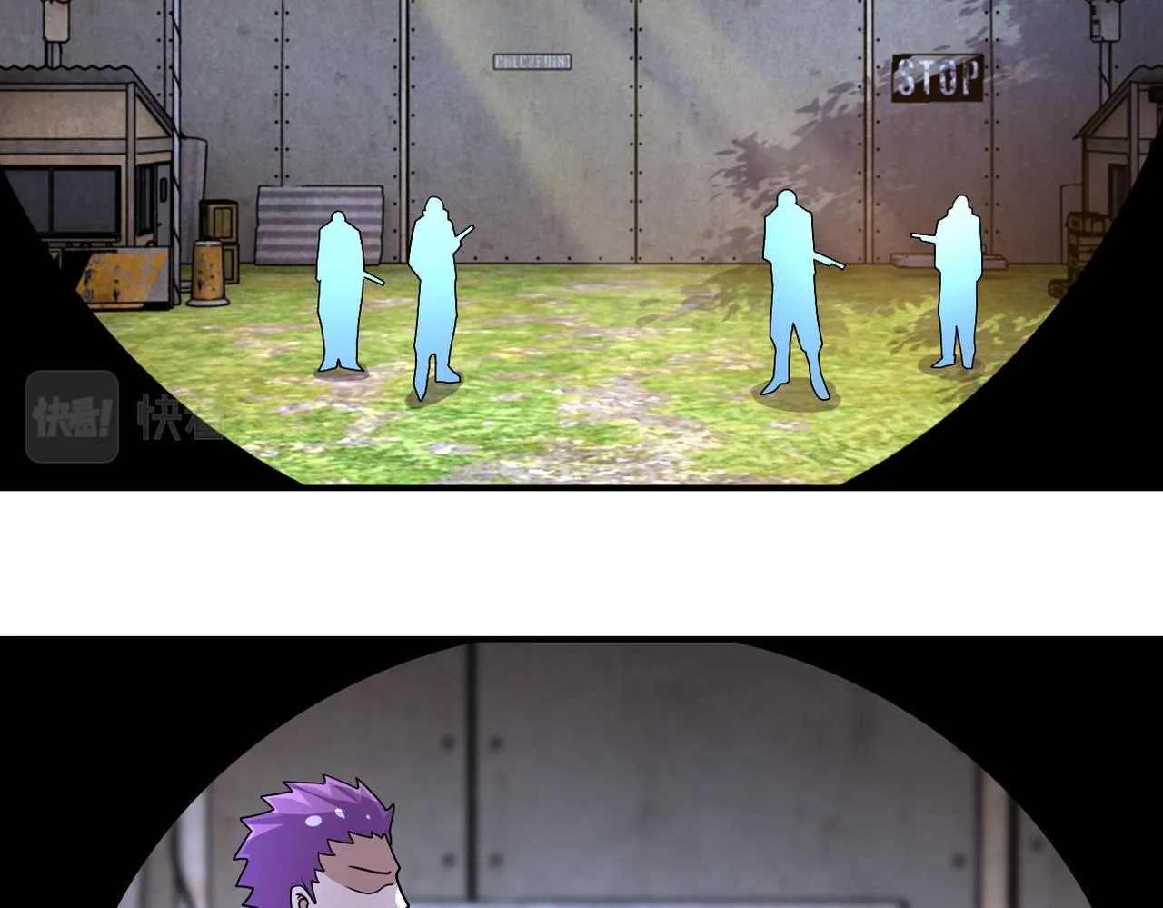 第214话 换人 第34页
