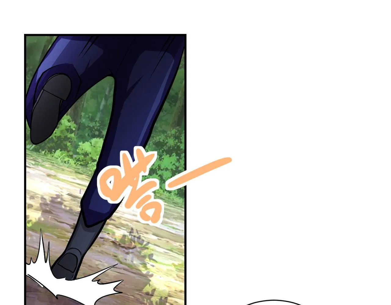 第214话 换人 第38页