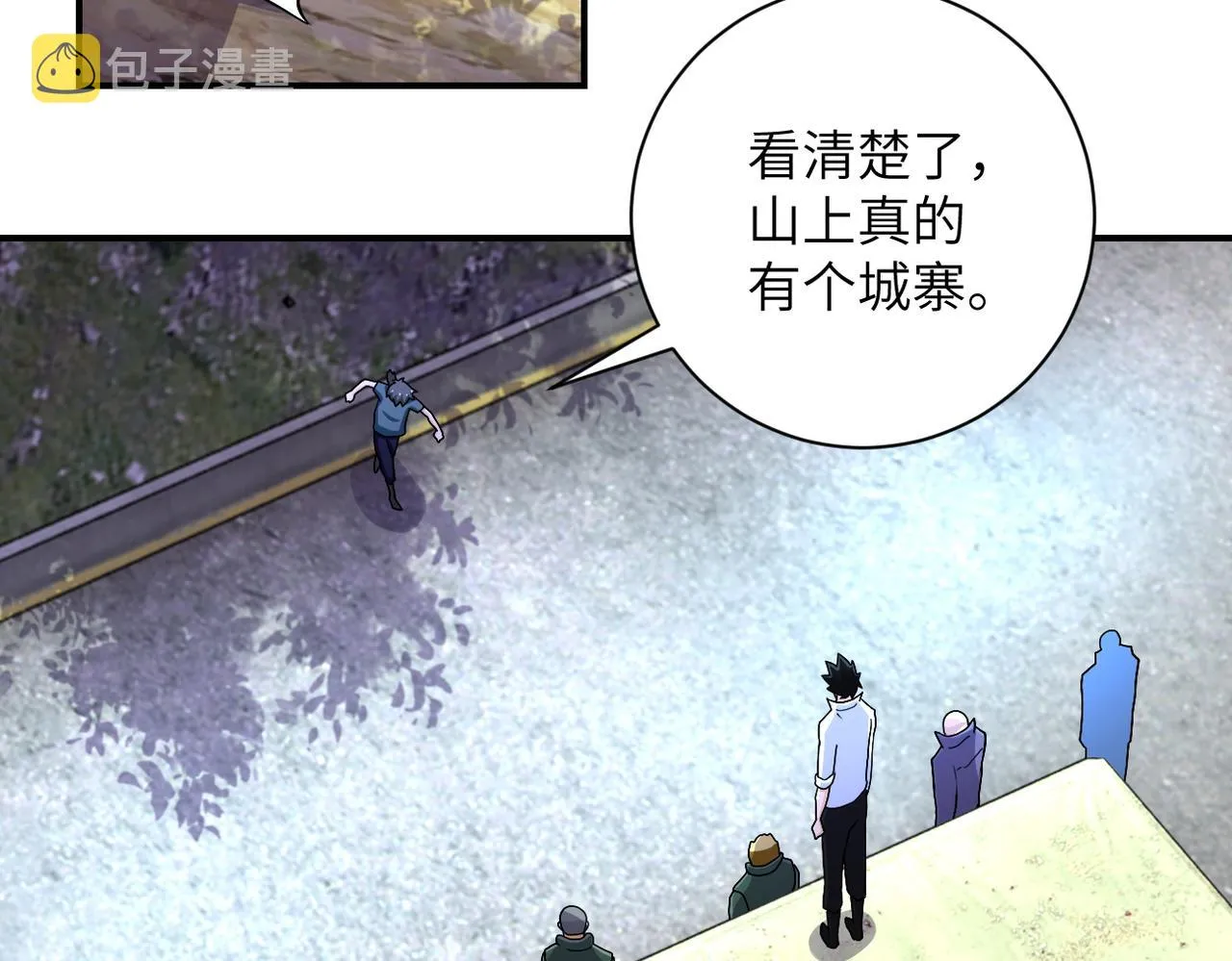 第214话 换人 第39页