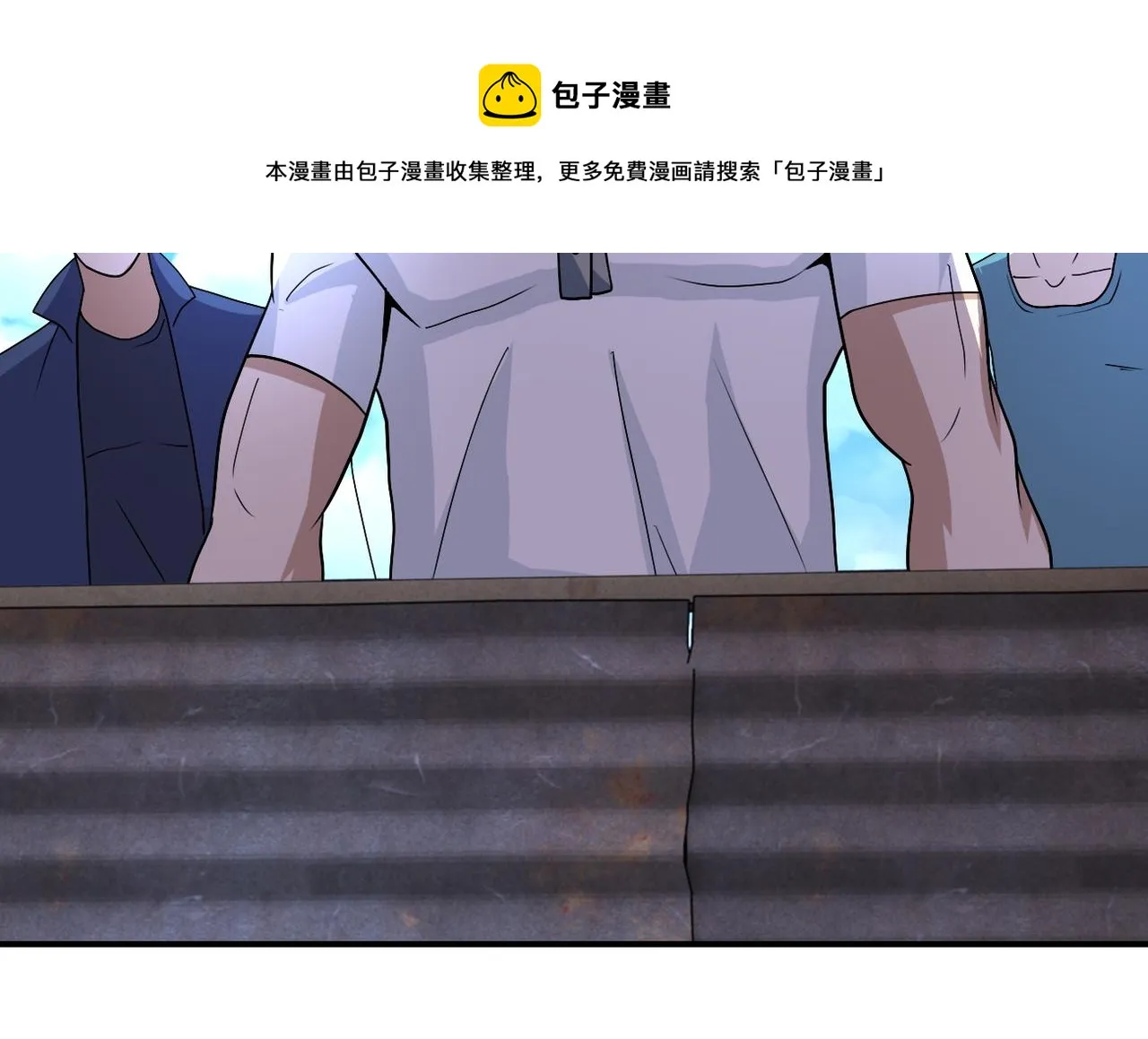 第214话 换人 第50页