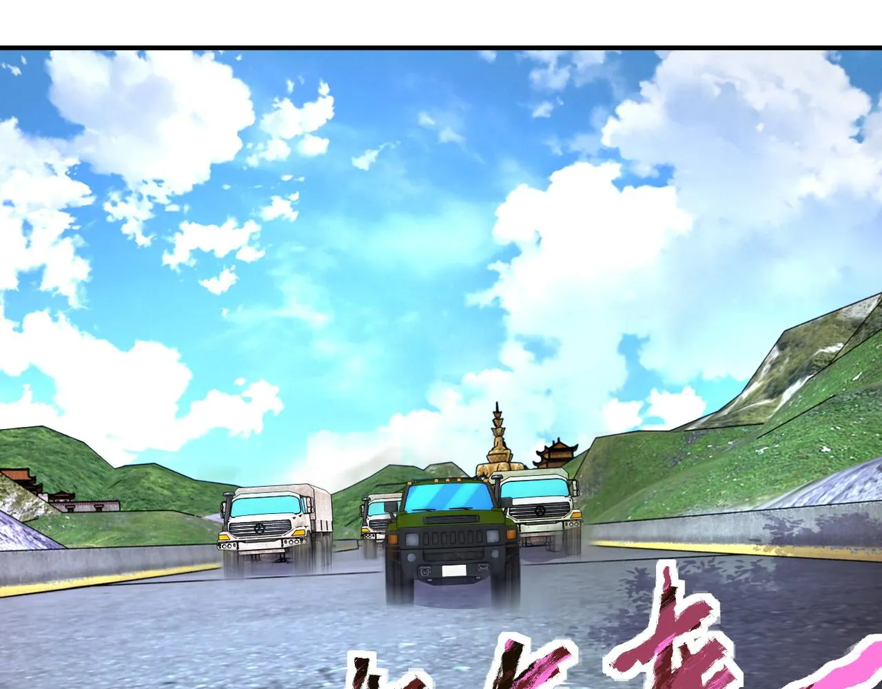 第214话 换人 第51页