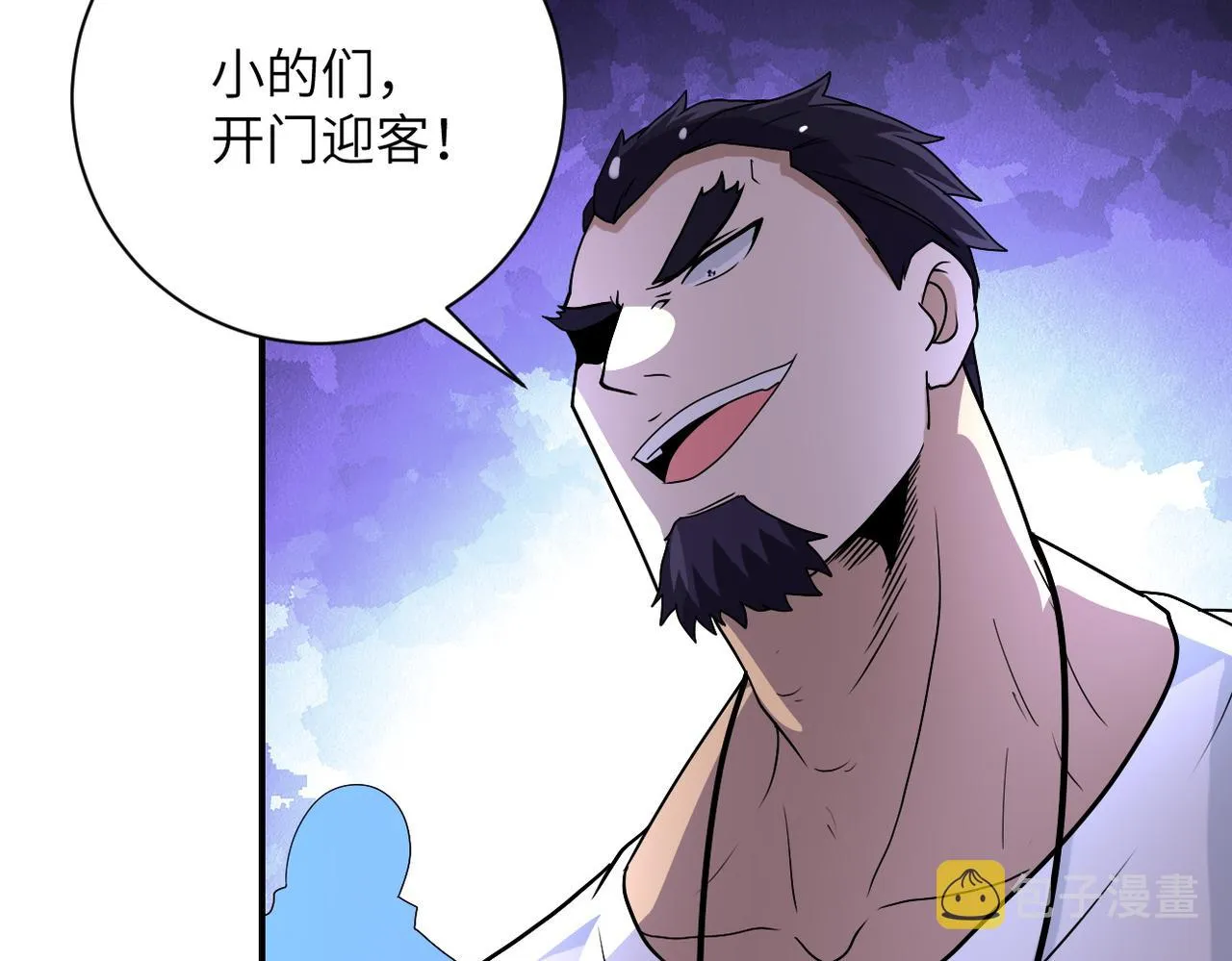 第214话 换人 第54页