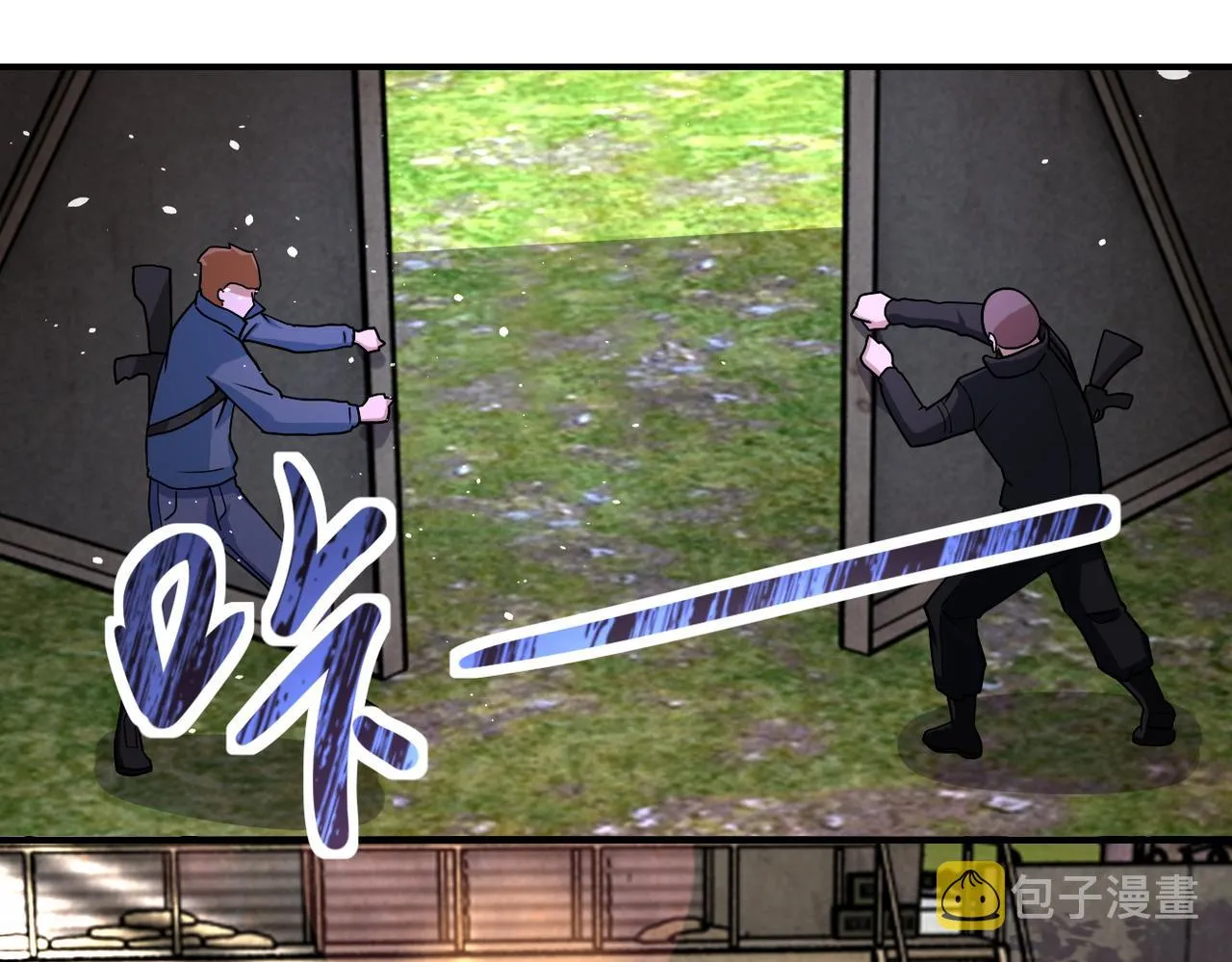 第214话 换人 第56页