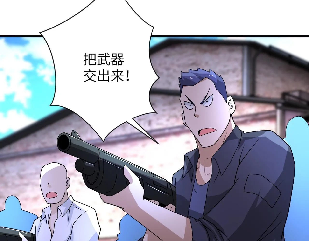 第214话 换人 第63页