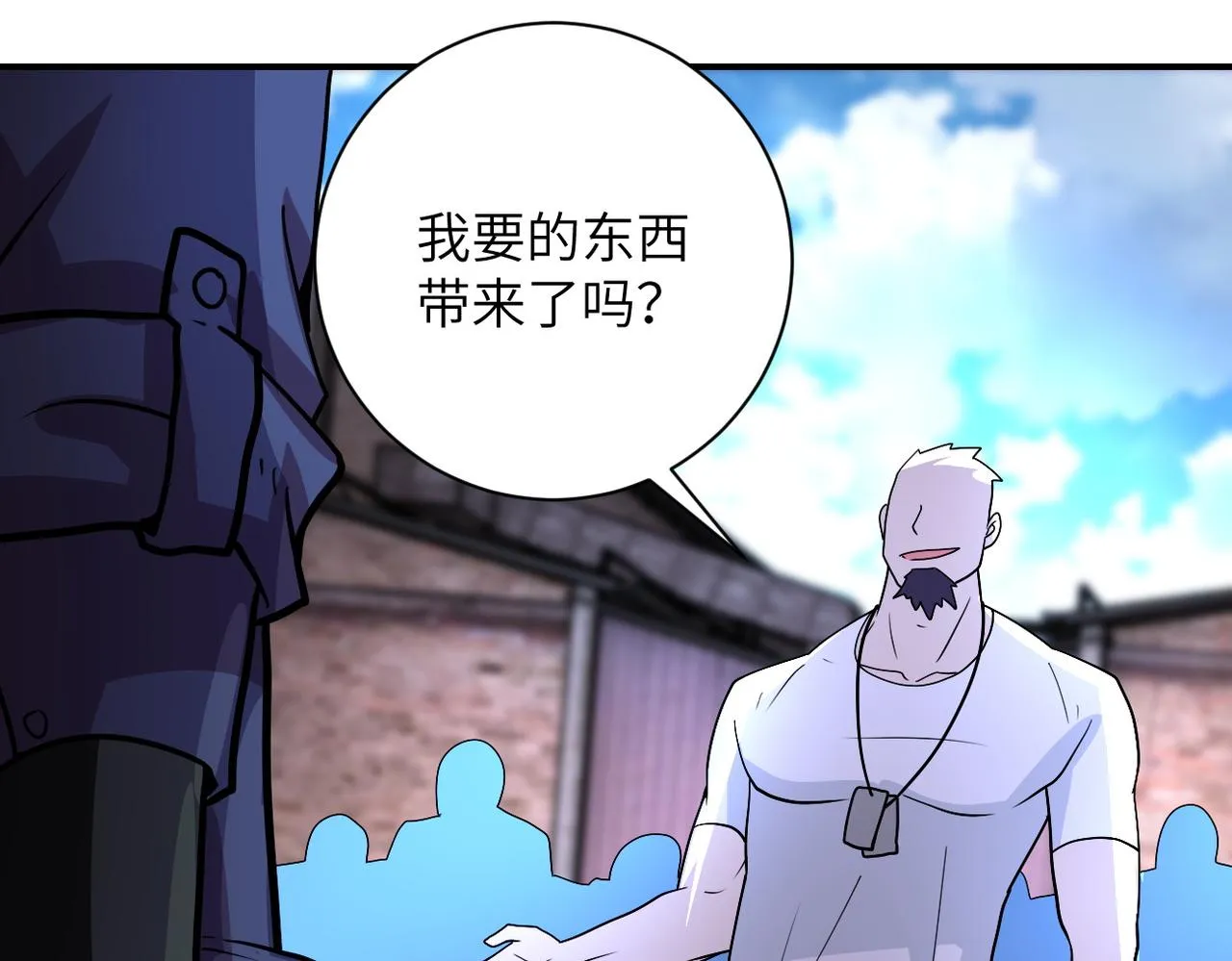 第214话 换人 第74页