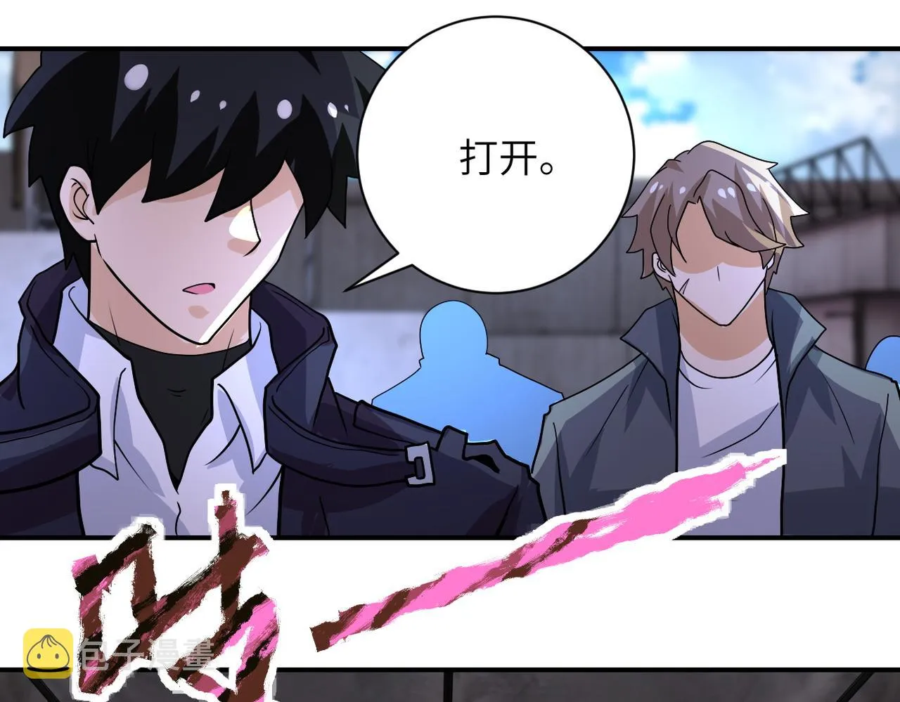 第214话 换人 第79页