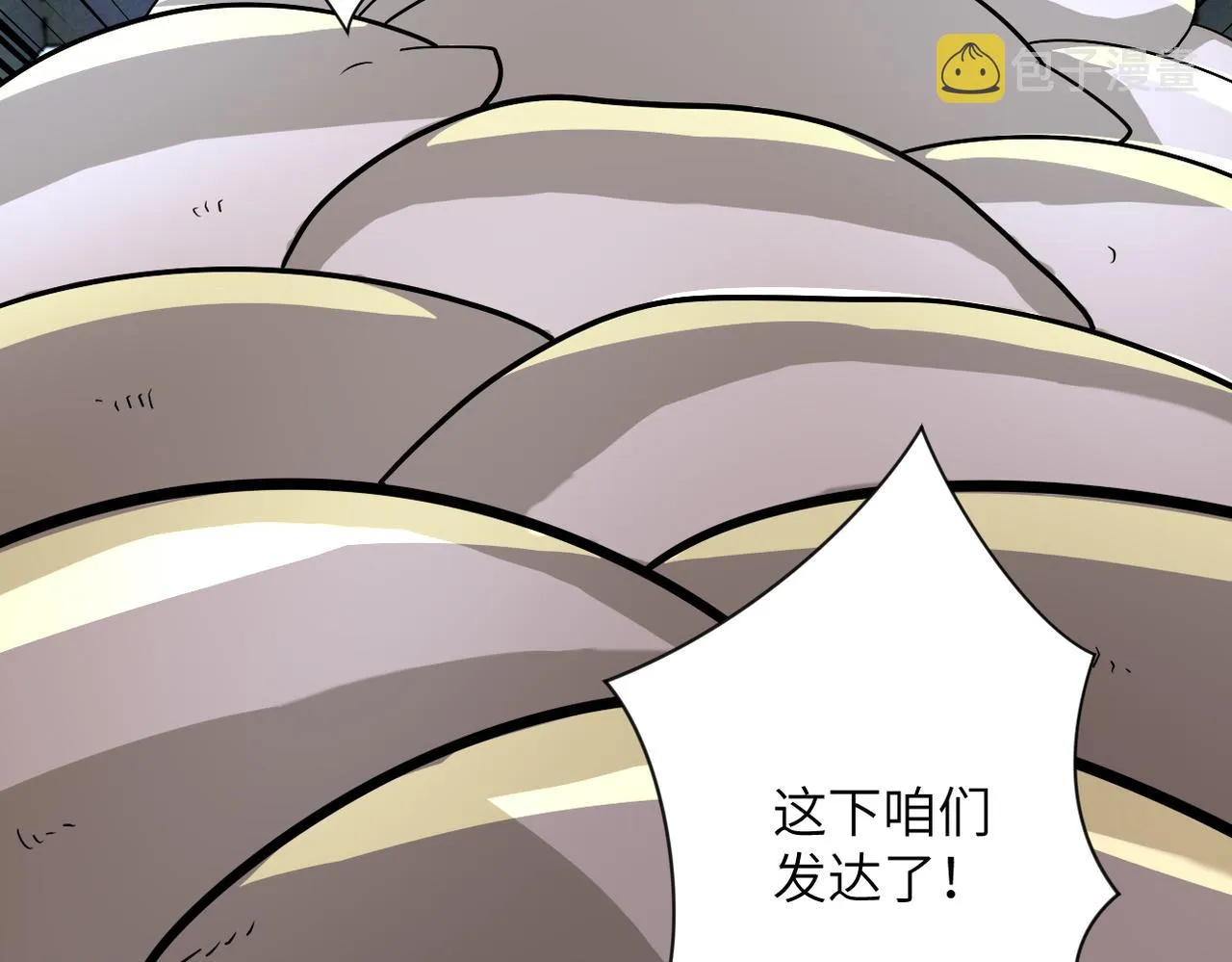 第214话 换人 第83页