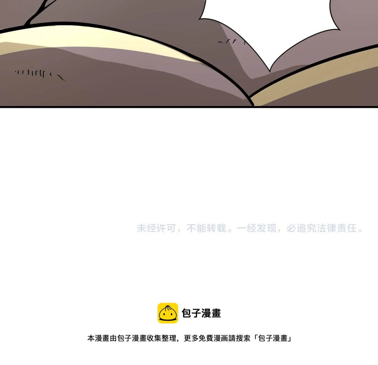 第214话 换人 第84页