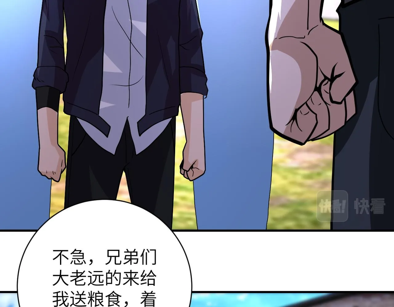 第215话 变卦 第5页